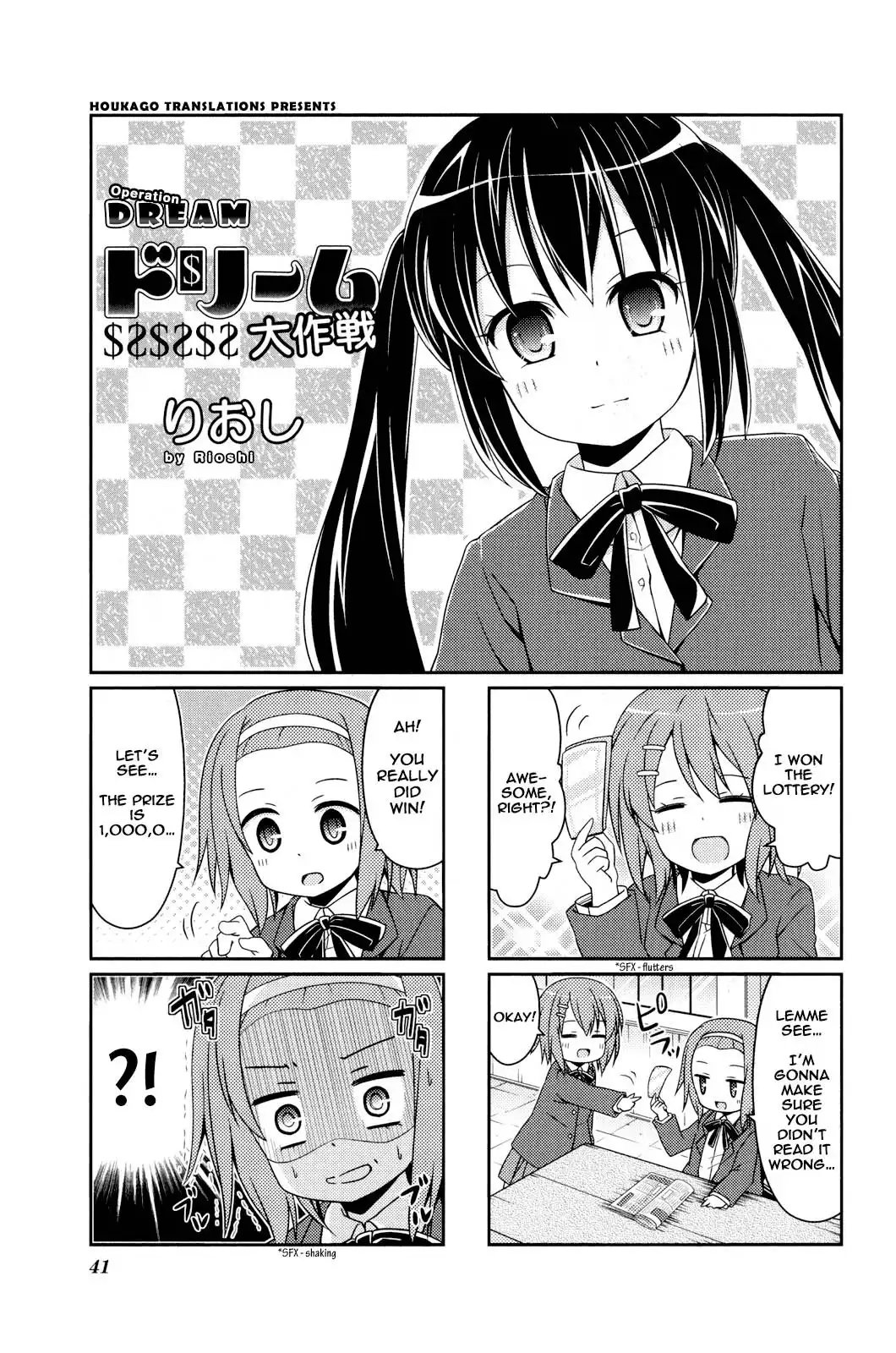 K-ON! Anthology Comic Chapter 5 1